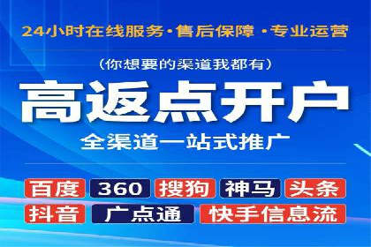 百度竞价广告费用构成与案例分析